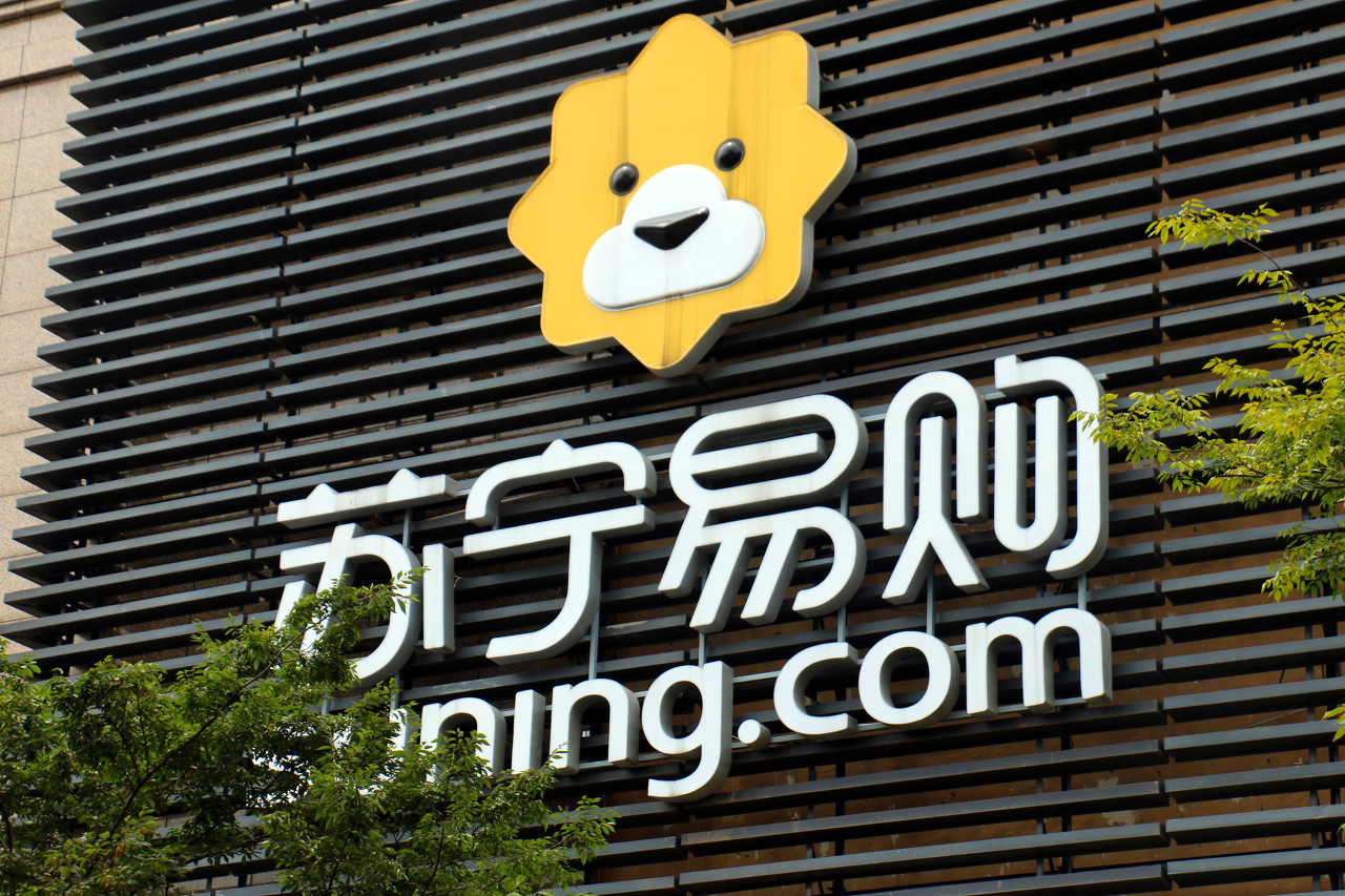 蘇寧最新資訊，小巷中的獨特小店故事揭秘