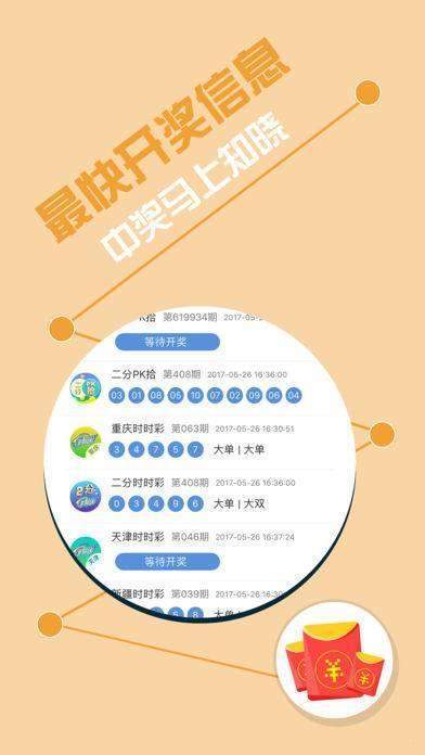 777788888精準王中王,創(chuàng)新策略設(shè)計_方案版35.263