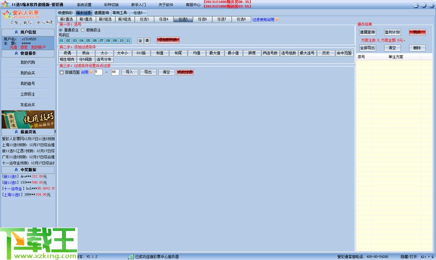 二四六天天好944cc彩資料全 免費一二四天彩,數據導向程序解析_高清晰度版35.720