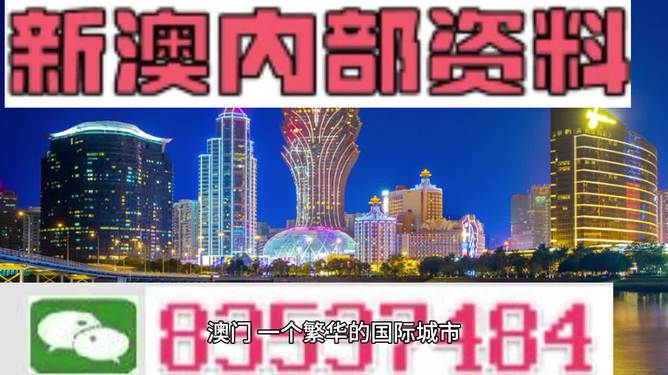 新澳2024今晚開獎(jiǎng)資料四不像,科學(xué)依據(jù)解析_養(yǎng)生版35.466