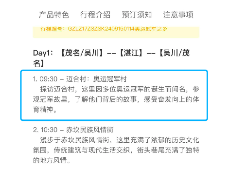 友合塑膠機械 第219頁