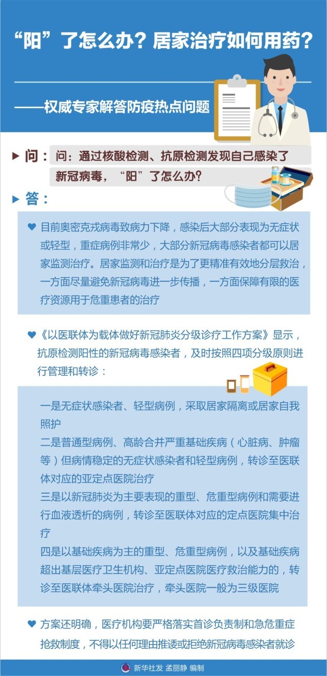 澳門天天開獎期期精準(zhǔn),專家權(quán)威解答_趣味版35.825