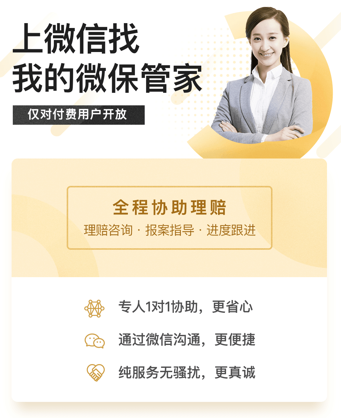 管家一肖一碼最準100,操作實踐評估_融元境35.537