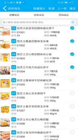第258頁