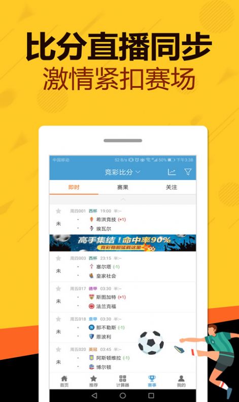 管家婆一碼一肖資料,推動(dòng)策略優(yōu)化_文化傳承版35.728