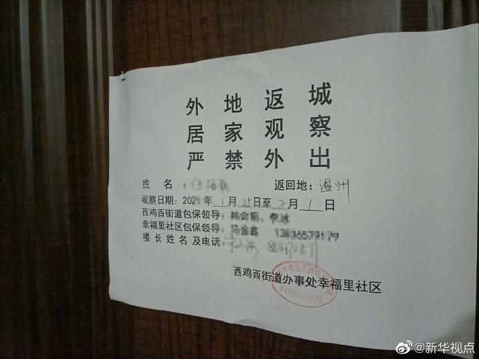 最新疫情低風(fēng)險(xiǎn)區(qū)詳解，步驟指南與注意事項(xiàng)