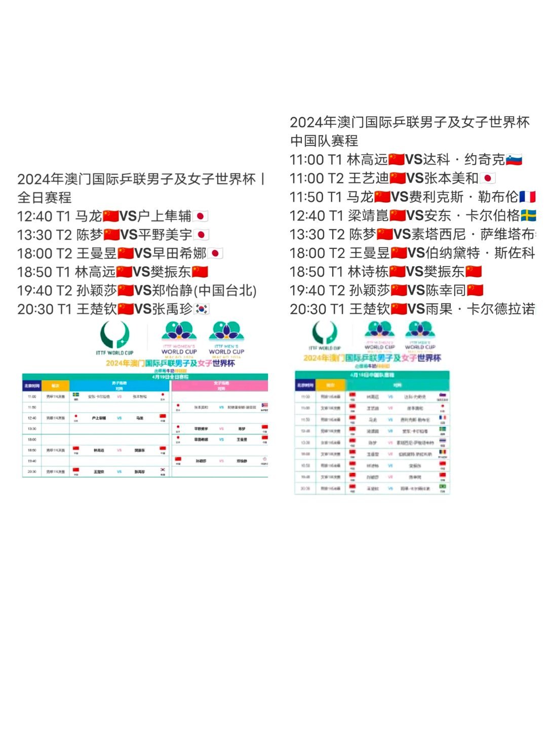 開(kāi)封造粒機(jī) 第192頁(yè)