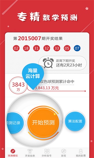 2025年澳門天天有好彩,快速問(wèn)題處理_DIY工具版51.647