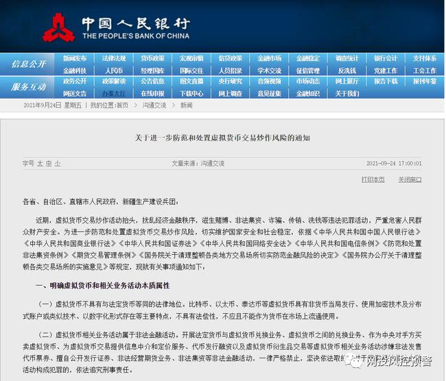 2025新澳門雷鋒網,詳情執(zhí)行數據安援_移動版21.832