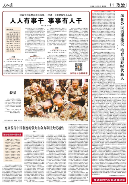 新澳門(mén)天天開(kāi)獎(jiǎng)資料大全,精準(zhǔn)分析實(shí)踐_文化傳承版98.112