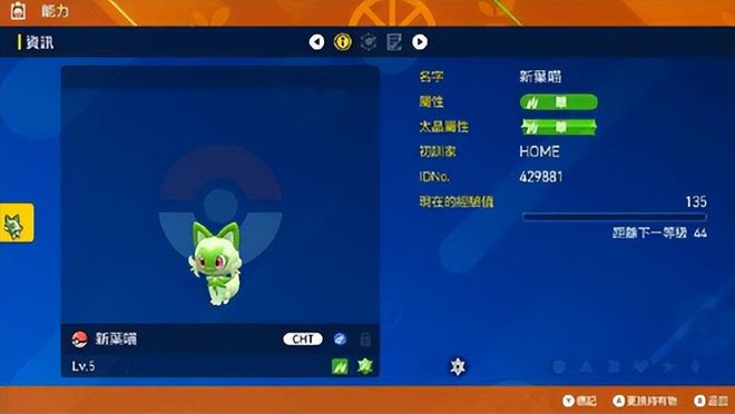 寶可夢最新簽證，背景、事件及影響全面解析