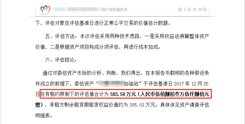 第5頁