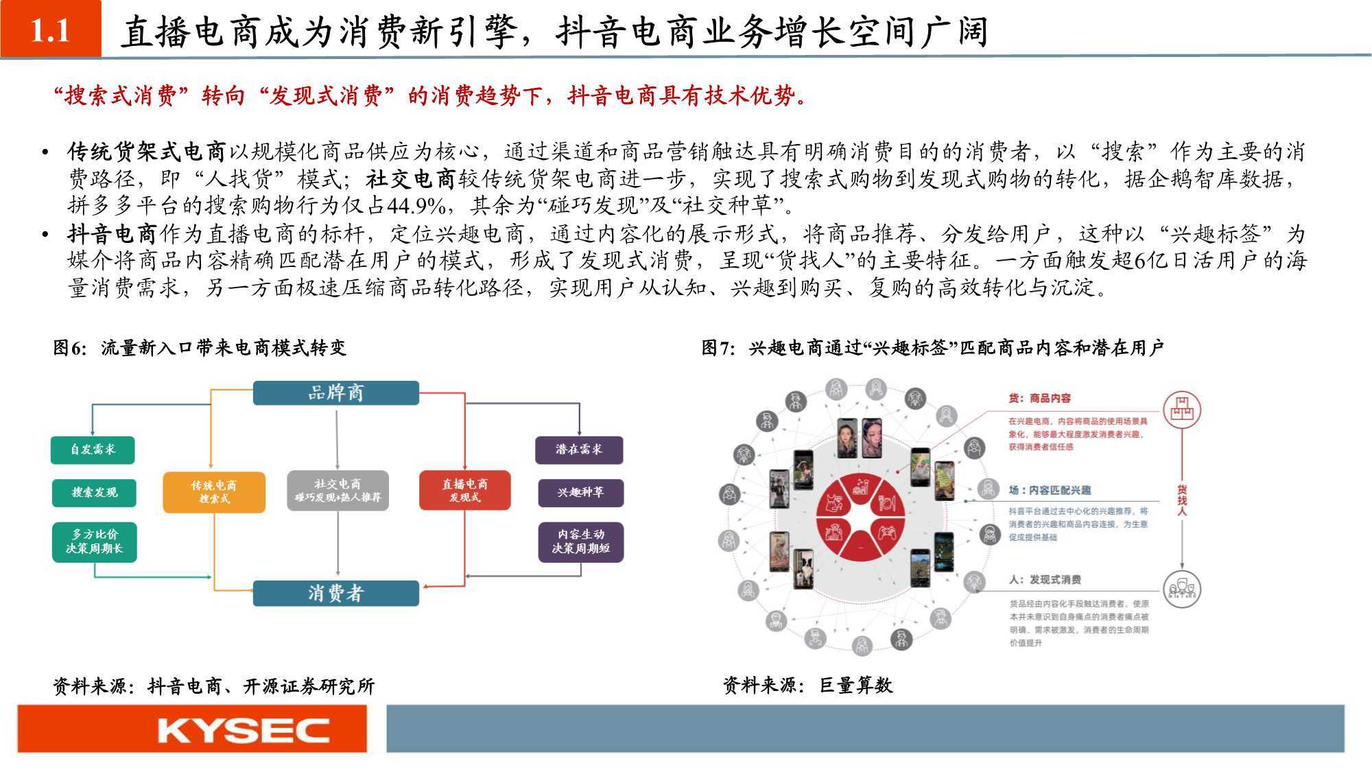 澳門天天免費精準(zhǔn)大全,策略規(guī)劃_趣味版39.390
