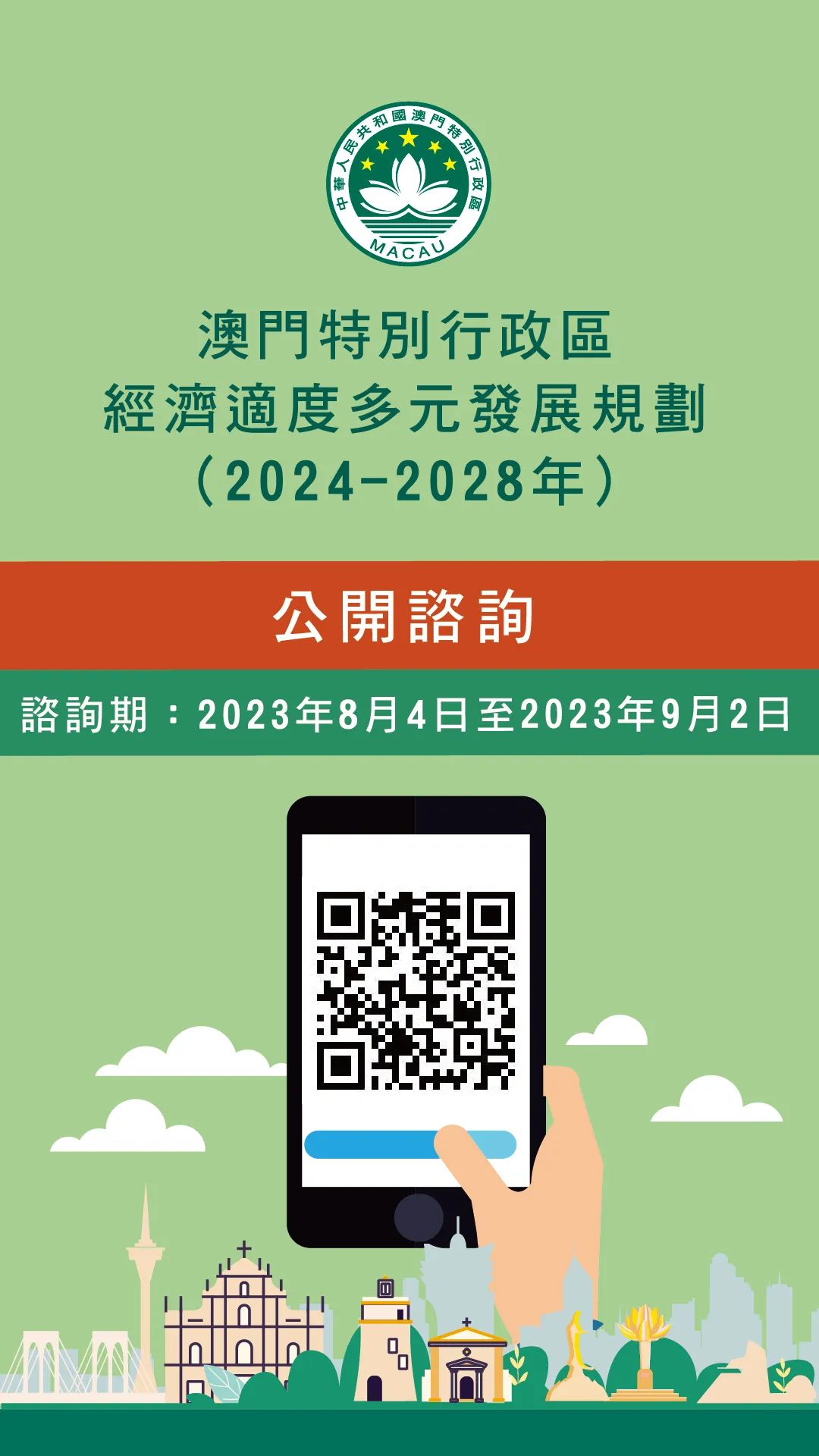 開封造粒機 第167頁