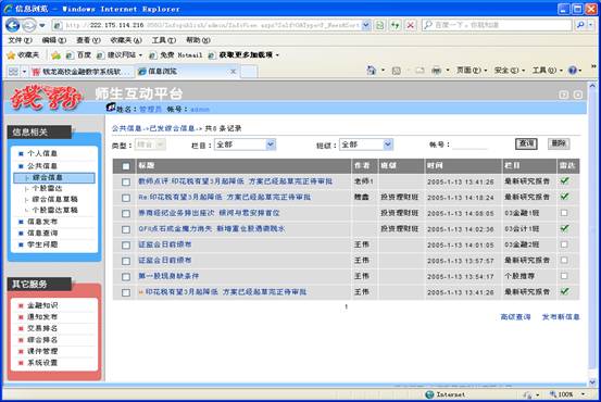 澳門(mén)特馬網(wǎng)站www,現(xiàn)象分析定義_清新版82.589