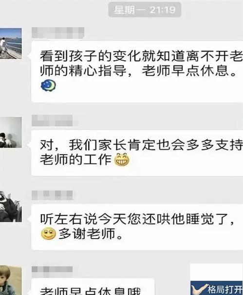 家長群里最新視頻,家長群里最新視頻，學(xué)習(xí)，成就未來的魔法之旅