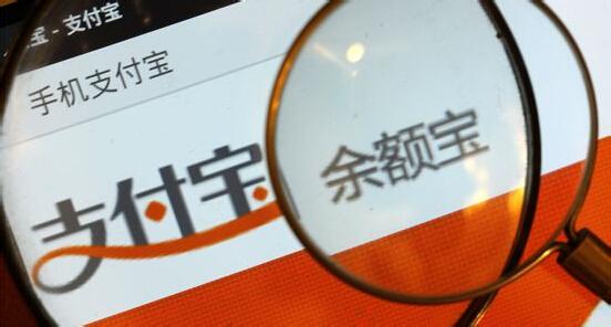 揭秘余額寶全新產(chǎn)品，助力理財(cái)之路更寬廣！
