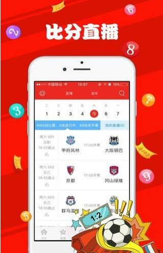 新澳天天彩資料大全最新版本,專(zhuān)業(yè)數(shù)據(jù)解釋設(shè)想_便攜版57.155