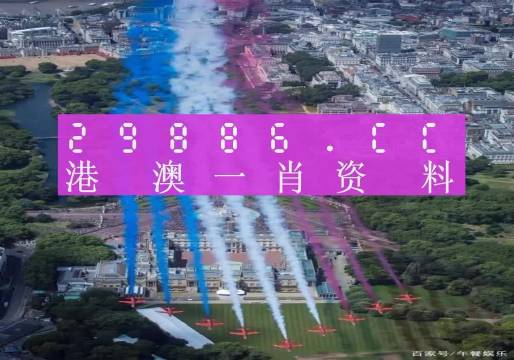 澳門一碼一特一中準選今晚,新技術(shù)推動方略_先鋒科技57.244