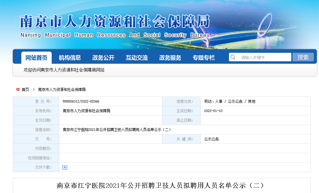 江寧最新招聘信息,江寧最新招聘信息——科技革新，引領(lǐng)未來職場(chǎng)新紀(jì)元