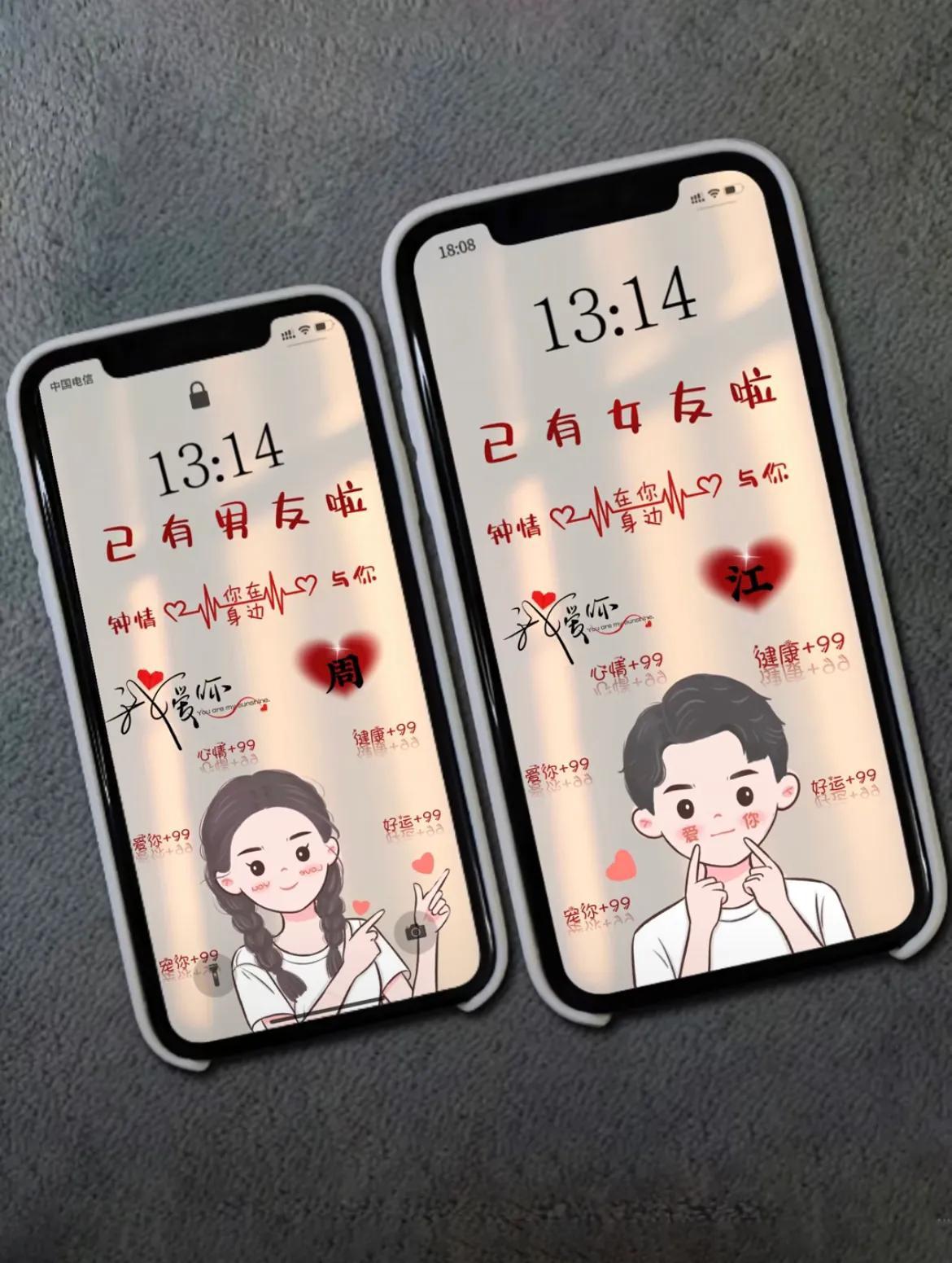 姓氏最新壁紙，彰顯自信與成就感的藝術之源