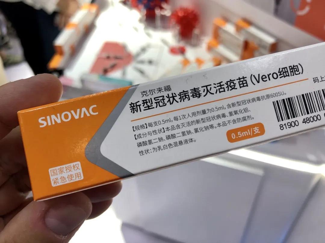最新疫苗定價(jià)，時(shí)代選擇與社會期待的重磅話題