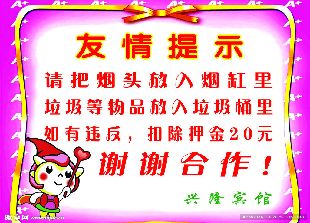 最新友情提示,最新友情提示，珍視人際紐帶，共筑心靈橋梁