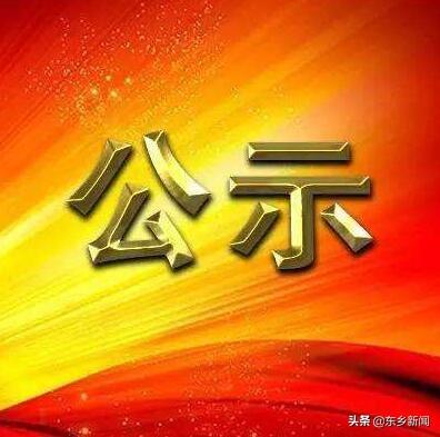 友合塑膠機(jī)械 第73頁