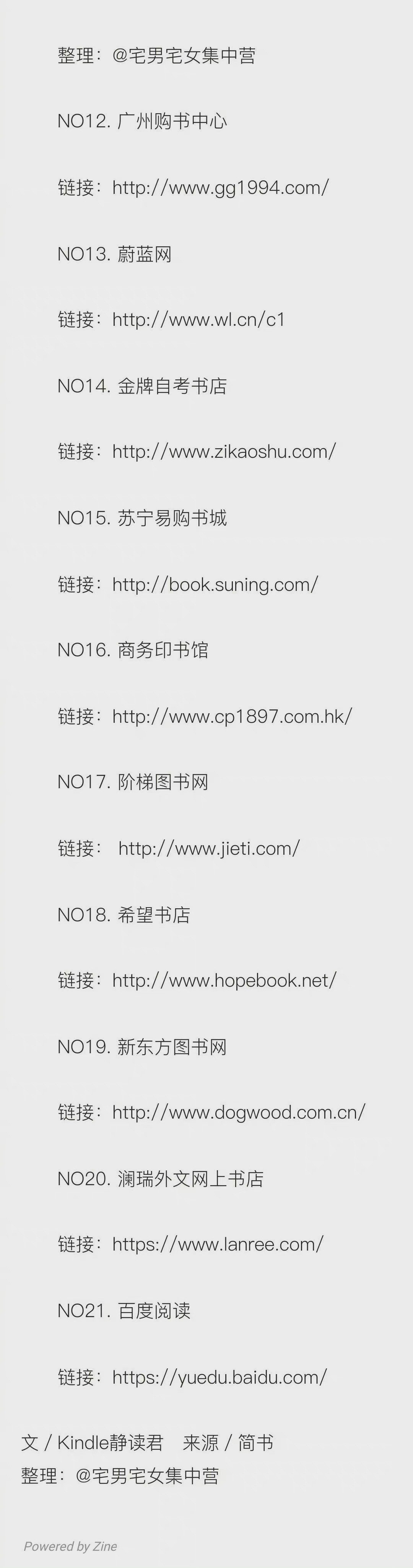 最新91賬號觀點闡述，深度解析與體驗分享