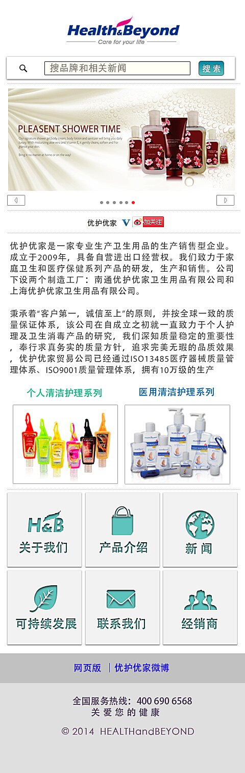 hs網(wǎng)址最新探索，小巷深處的意外驚喜