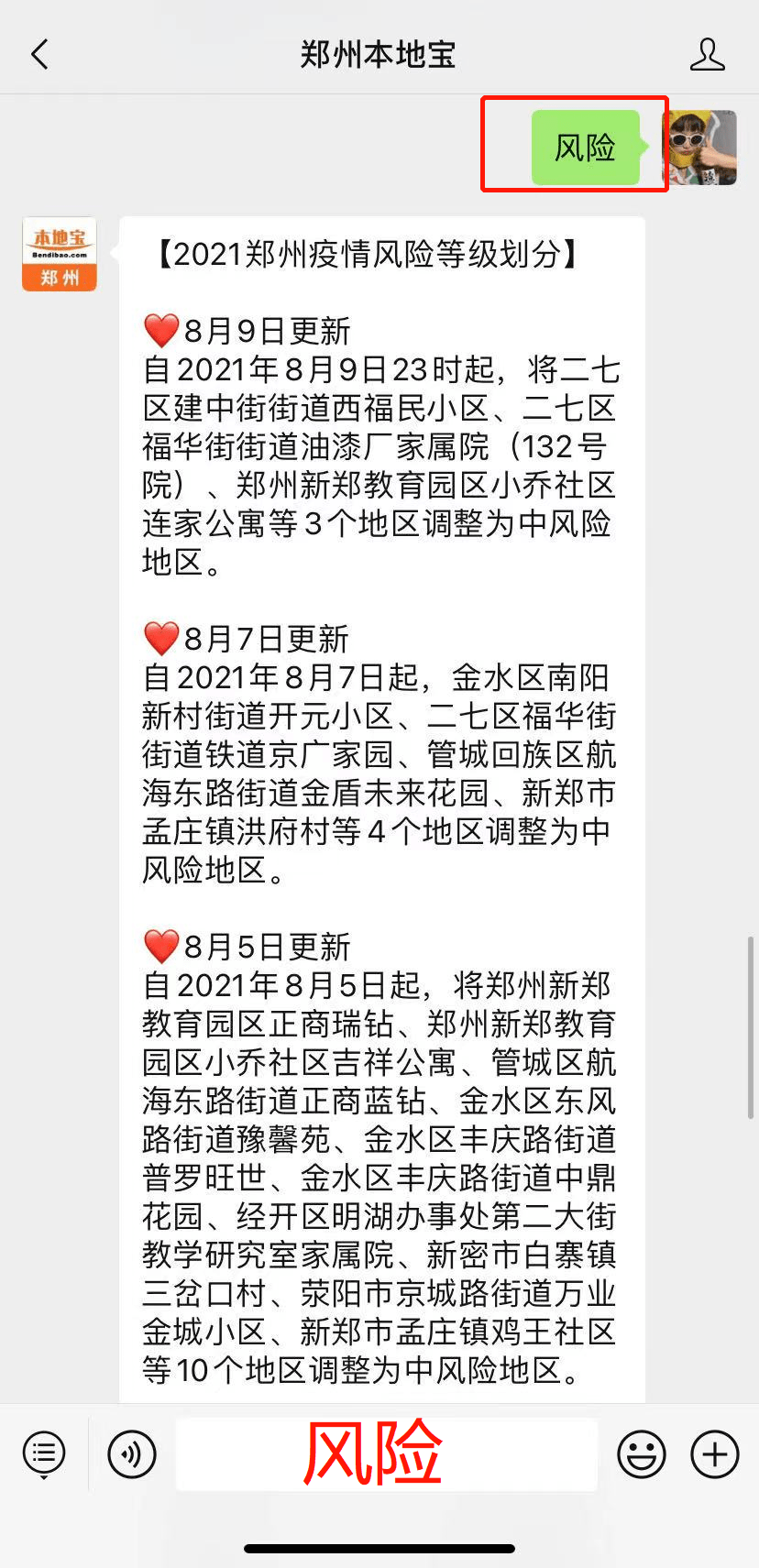 返鄭最新動態(tài)，追夢之旅，學習鑄就自信與力量