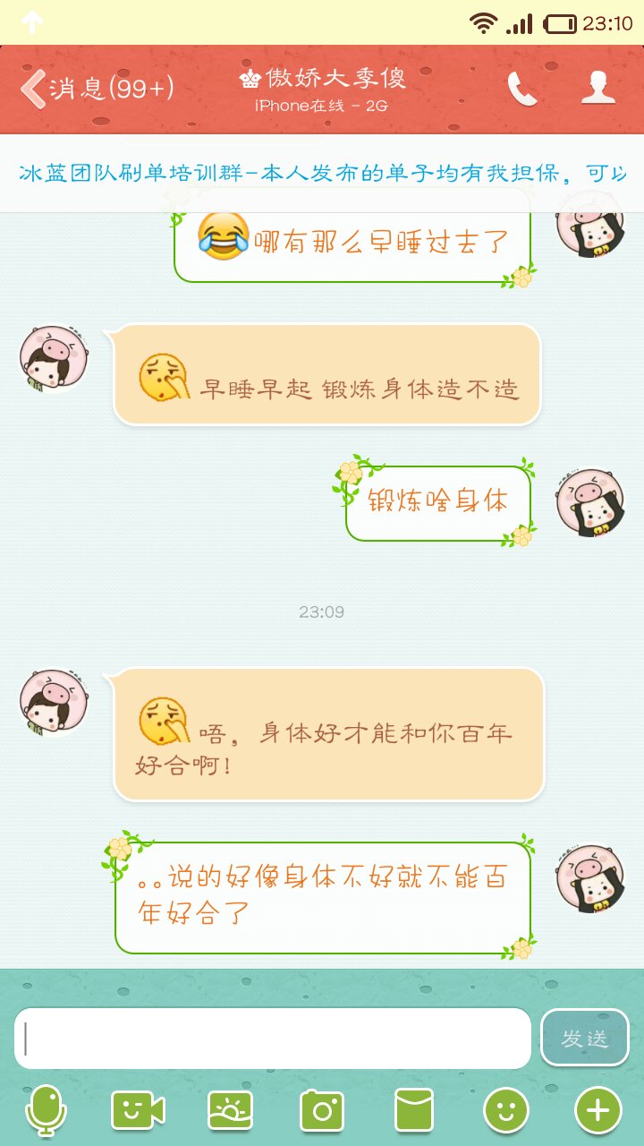 第254頁(yè)