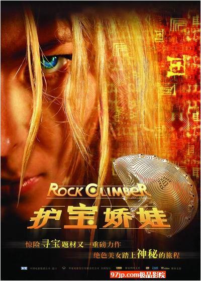 重磅推薦，最新好電影，你絕對不能錯(cuò)過！