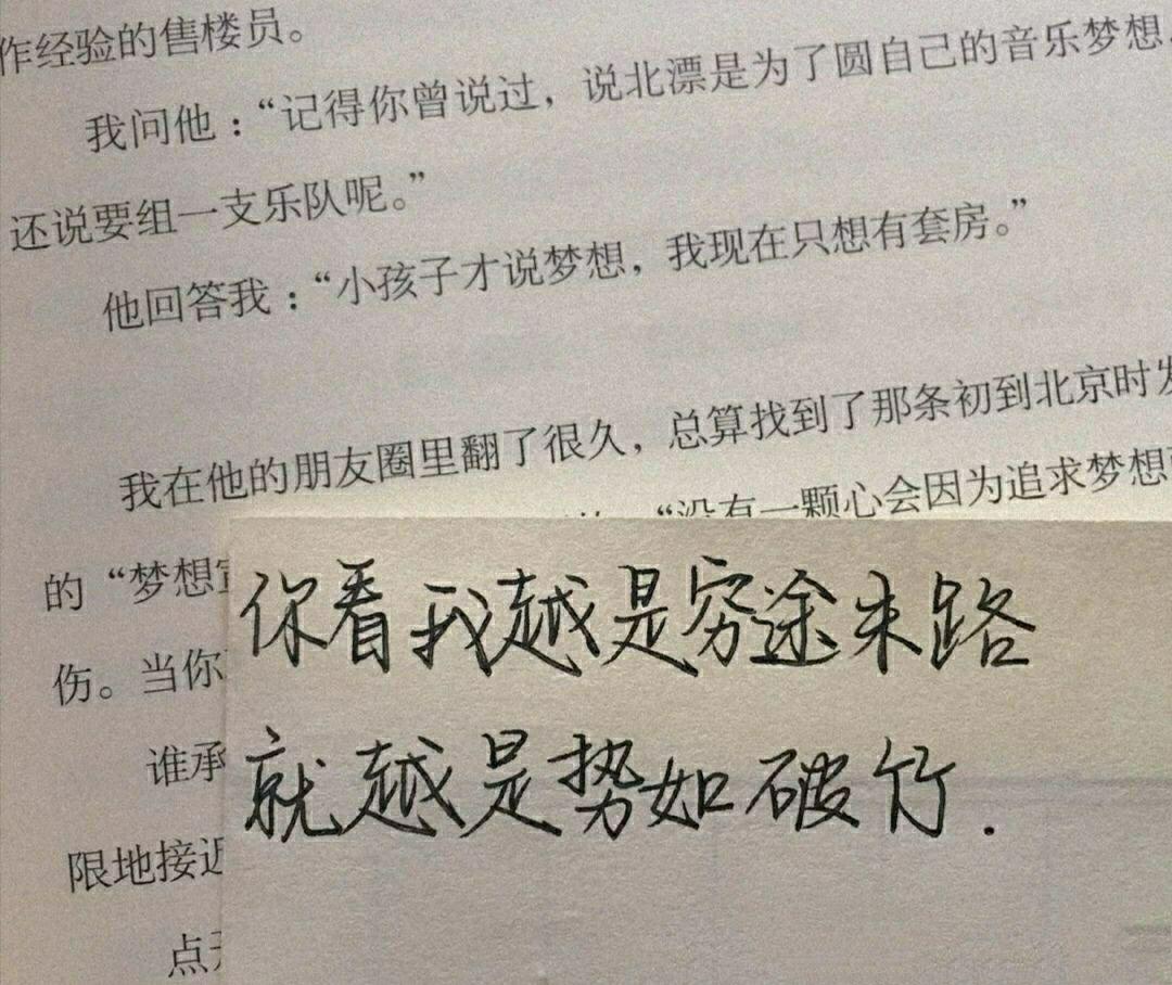 情書短句最新與小巷秘密特色小店，浪漫邂逅的甜蜜告白