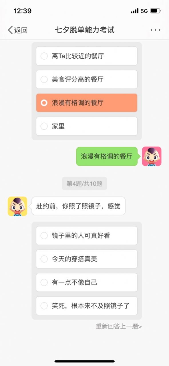 探索未知領(lǐng)域，最新玩法助力自信成就夢(mèng)想之旅