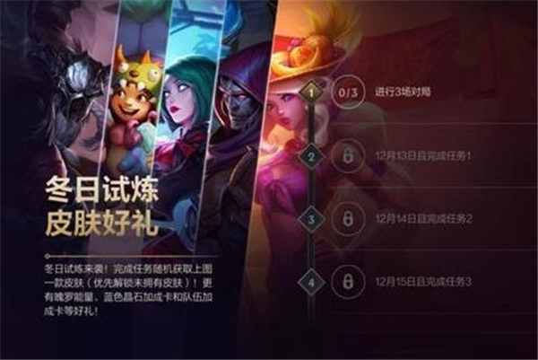 最新試煉冬，小巷深處的獨(dú)特風(fēng)味