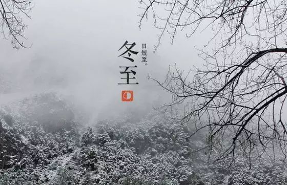 冬至最新歌曲，時代旋律與文化印記的融合