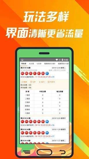 最新福彩走勢(shì)，變化中的機(jī)遇與自信力量揭秘