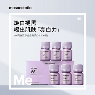 美斯最新動態(tài)及市場展望，技術革新與市場趨勢的融合