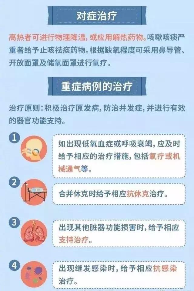 山東最新死亡事件深度解析，揭示真相背后的故事