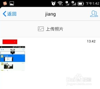 小城趣事與家的溫暖，最新QQ分享日常