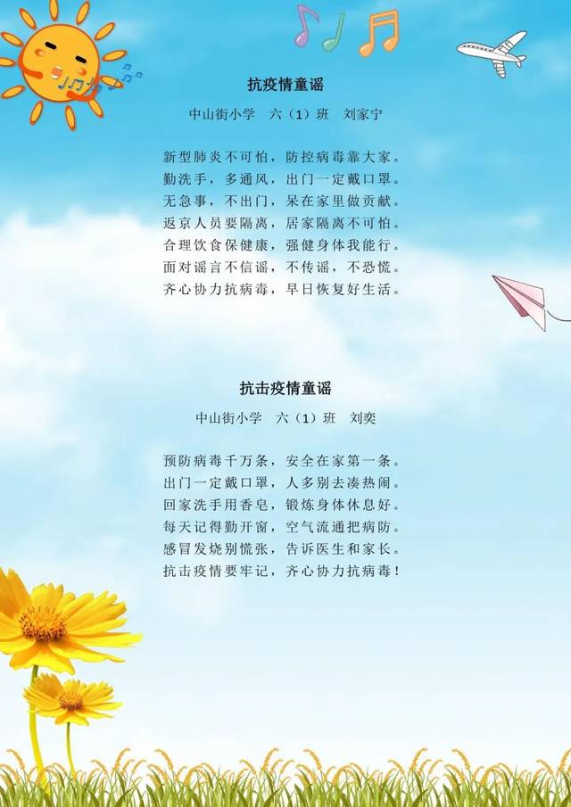 最新歌謠，與自然美景的浪漫之旅，尋找內(nèi)心的平和