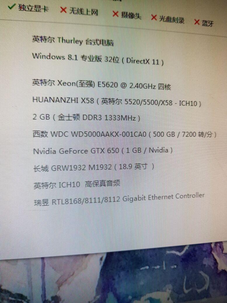 最新至強U技術，智能高效，讓生活更便捷！