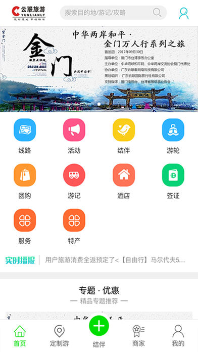 云聯(lián)最新技術(shù)指南，輕松上手云技術(shù)的學(xué)習(xí)步驟詳解