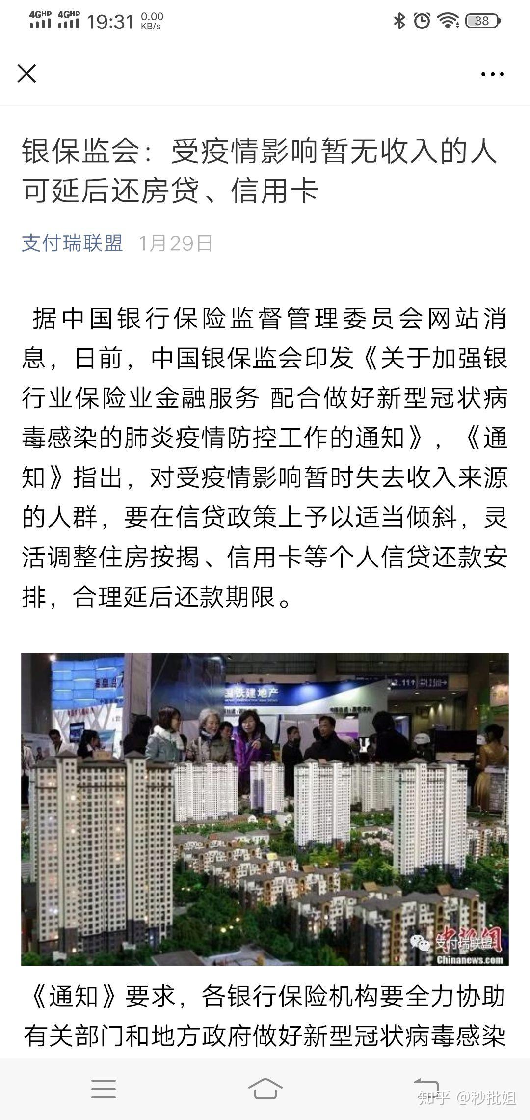 疫情下銀行最新態(tài)勢深度解析，影響、變化與某某觀點闡述