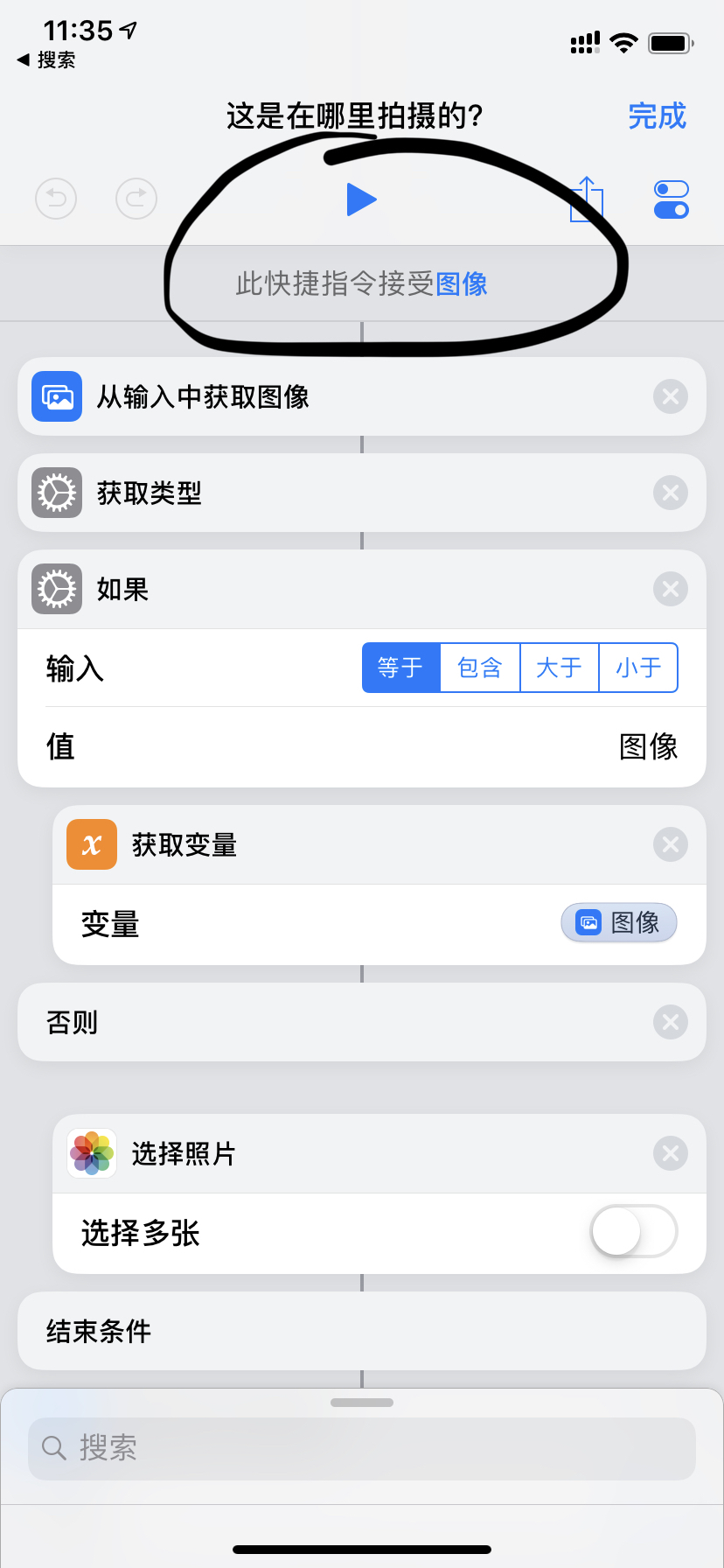 最新捷徑腳本詳解，優(yōu)劣分析、觀點闡述與深度探討