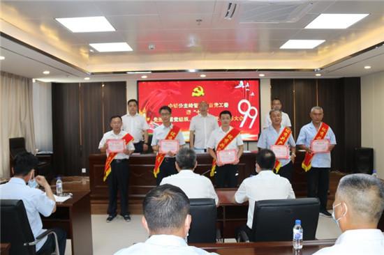 長春市管廊最新公告發(fā)布，最新動態(tài)與資訊更新