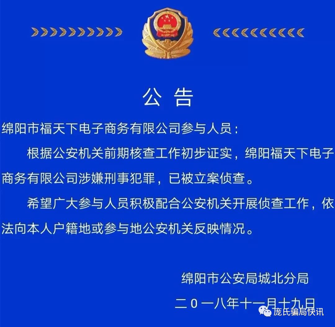 綿陽福天下最新消息,小巷深處的味覺奇遇